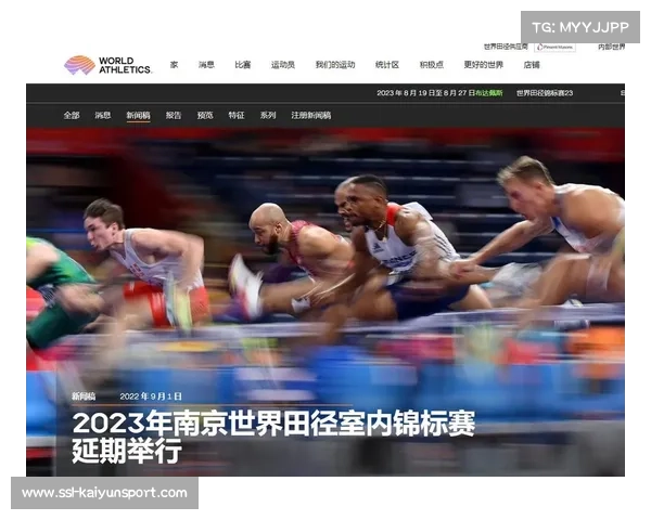 2016年北京世界挑战赛回顾与世界田联洲际巡回赛的历史渊源 2016年北京世界挑战赛回顾与世界田联洲际巡回赛的历史渊源
